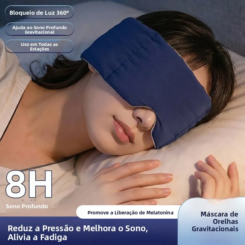 重力アイマスク睡眠補助アイスシルクアイリリーフ男性女性用昼寝専用耳栓睡眠促進ツール