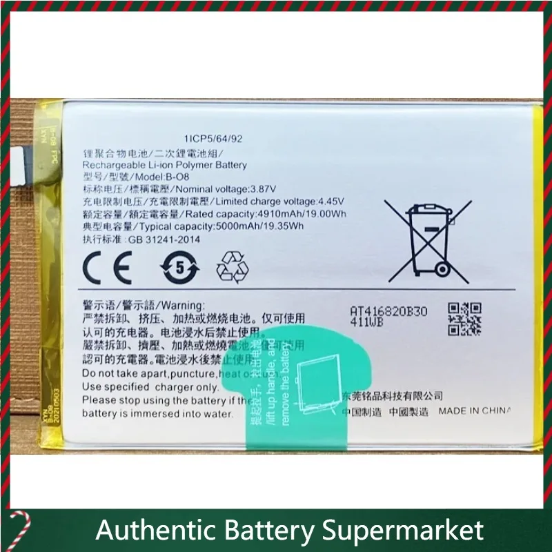New 3.87V 5000Mah B… - image