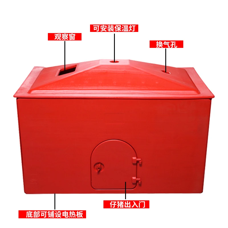 

New hollow incubator thickened and enlarged piglet heating box sow bed veterinary constant temperature breeding heating equipmen