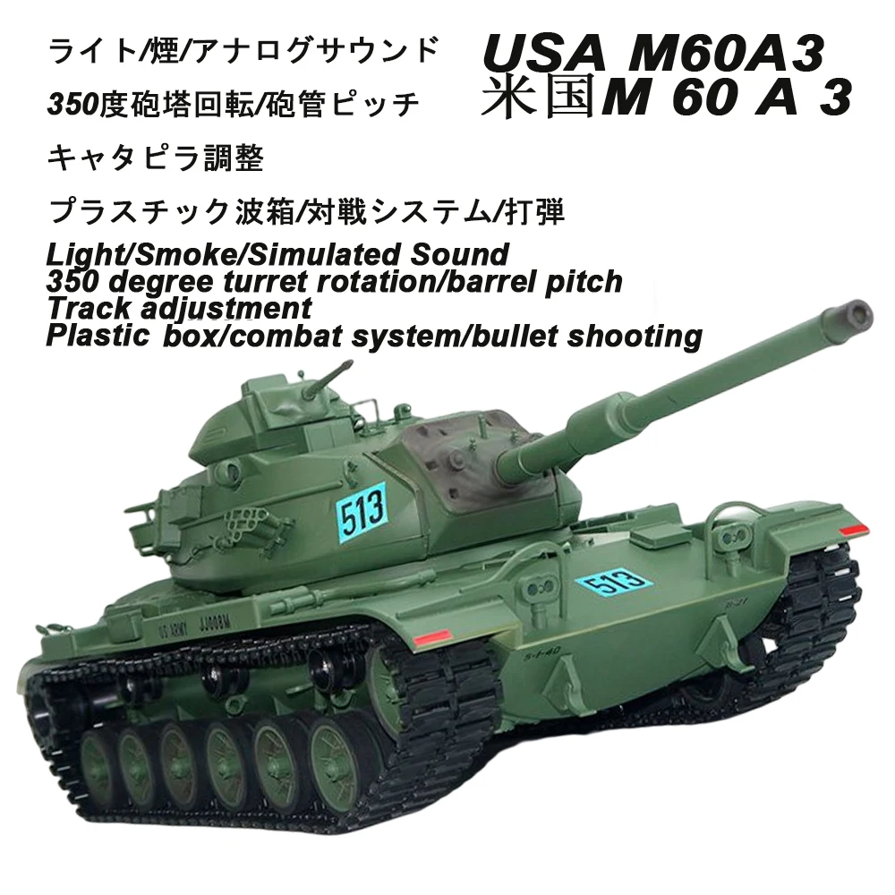 Super Large 64CM Retro M60A3 Tank Vehicle Remote Control Heavy Tank Remote Control Vehicle Electric Gun Barrel Launcheable Tank