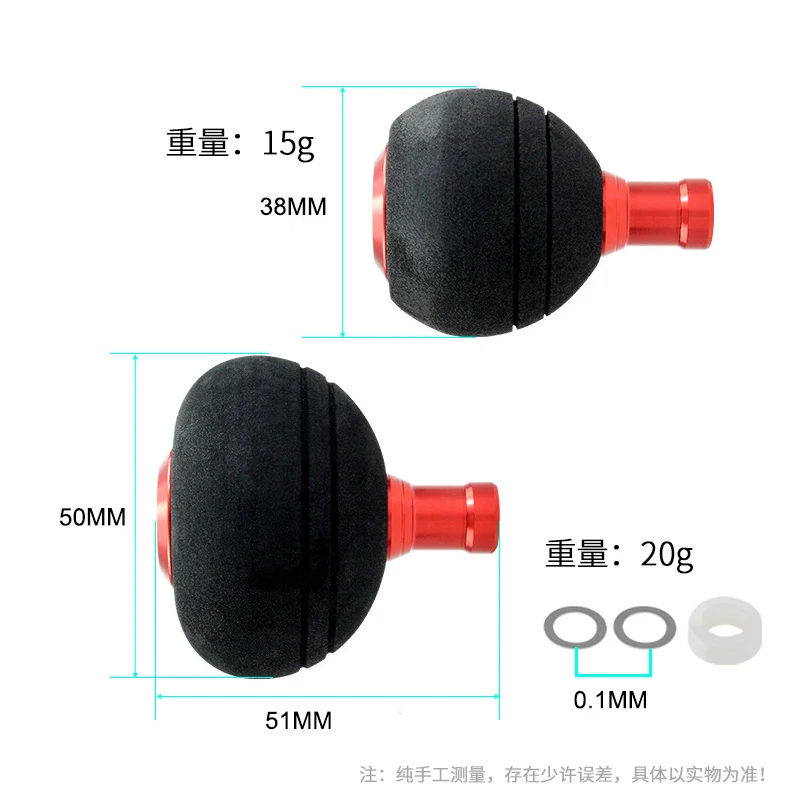 50Mm fishing gear accessories water drop wheel spinning wheel lightweight EVA big grip ball modification