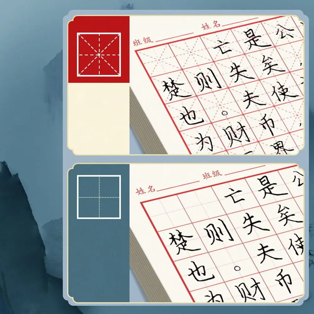 أنماط الخط ممارسة ورقة الأرز شبكة دائم القلم الصلب ورقة متعددة الأغراض متعددة الوظائف كتاب التأليف والنشر الصيني #4