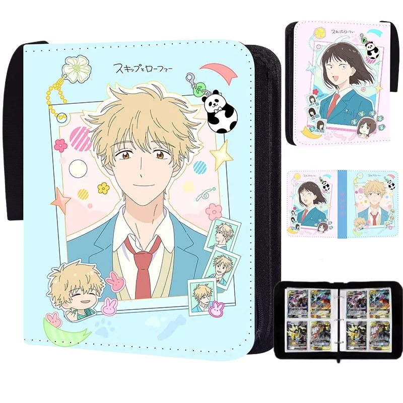 Skip and Loafer 400pcs Card Album Game Collection Album Binder Fashion Animation Card Holder Children's Trendy Toy Birthday Gift