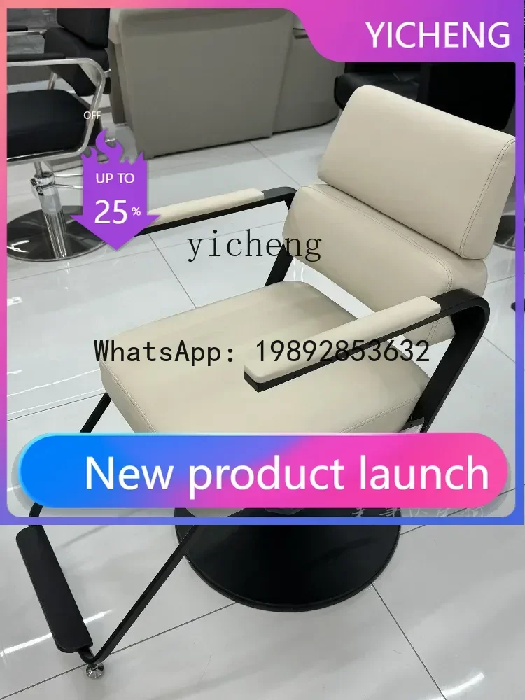 

LYY Barber Shop Hair Chair Stainless Steel Haircut Chair Hair Salon Special Fashion Internet celebrity chair