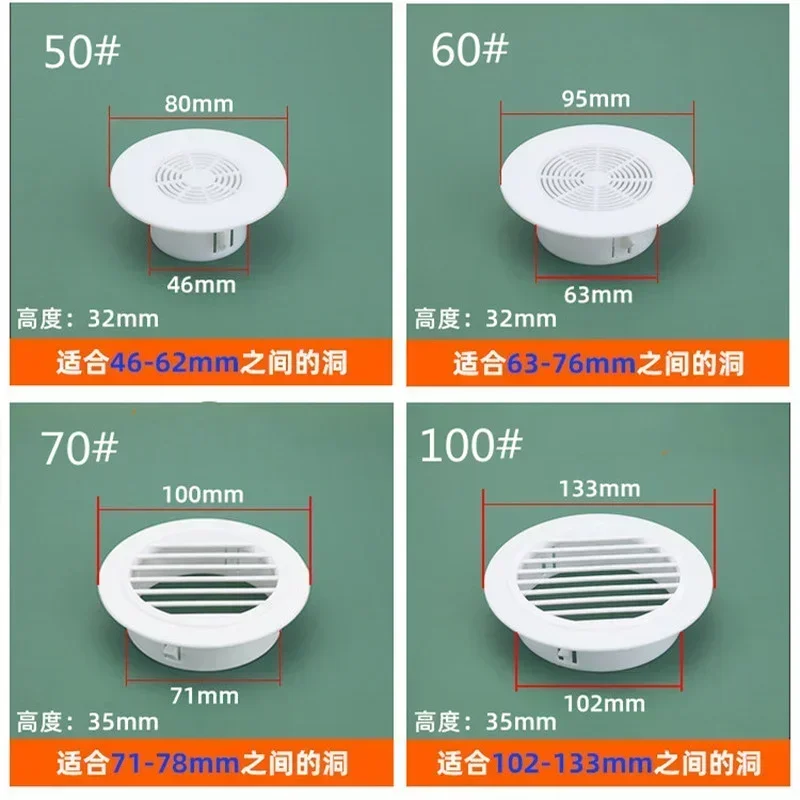 1PCS Air Conditioning Hole Cover Dust Plug Round Wall Decorative Cap Air Ventilation Grille Systems Kitchen Bathroom Accessories