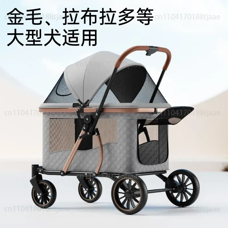 Medium and large giant dog light pet car elderly dog multi-cat cart foldable out portable dog walking cart