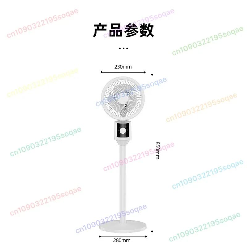 

Air circulation fan Electric fan Household floor fan Remote control Vertical turbine Desktop office Dormitory electric