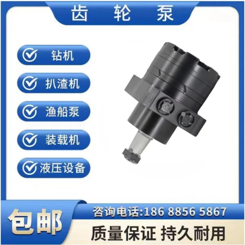 Bmer-300 Gehmotor/Kleiner Bagger/Schneepflug/Rolle/Kran/Radmotor