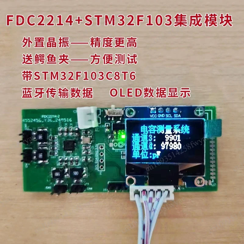 sensore-di-rilevamento-capacitivo-fdc2214-modulo-di-misurazione-del-livello-di-liquido-per-concorsi-di-progettazione-elettronica