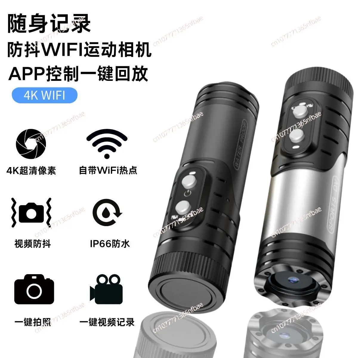 4K Sport Camera Flashlight Helmet Cam WiFi Anti-shake Action Camera for Bicycle Motorcycle