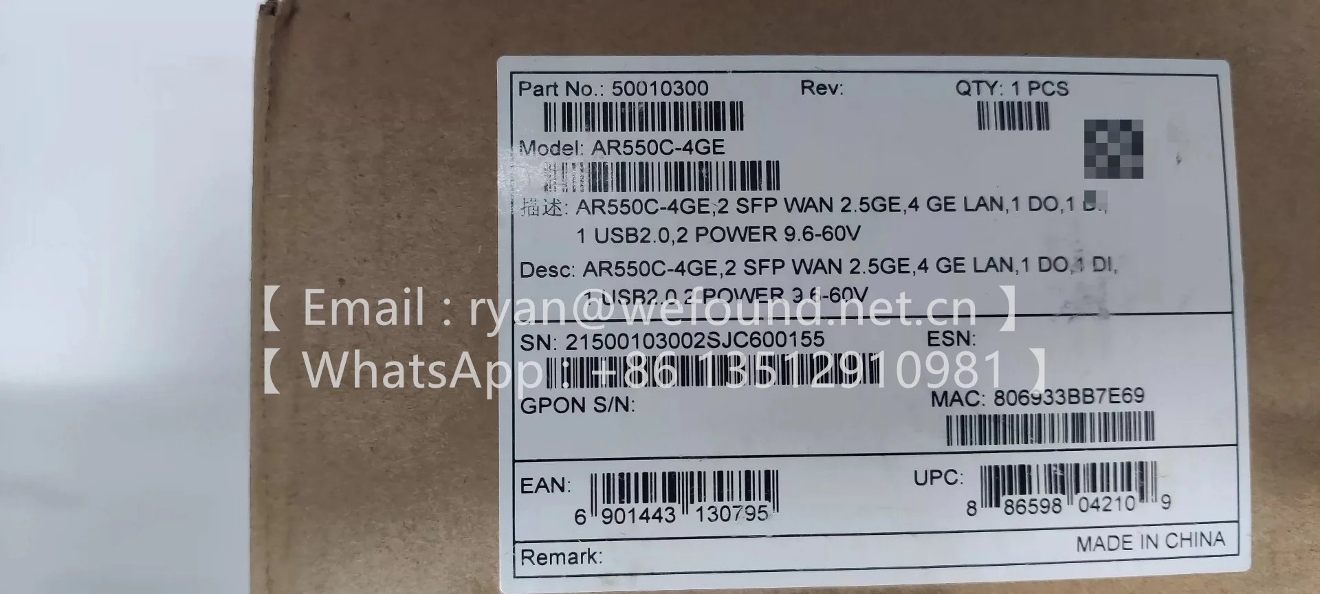 AR550C-4GE routers 50010300