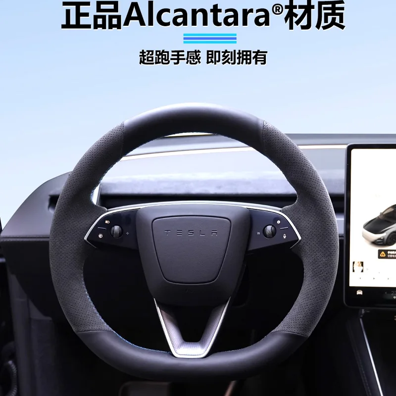 

Braid Suede style Steering Wheel Cover for Tesla y model juniper Model 3 2023 2024 2025 Full Coverage Accessory