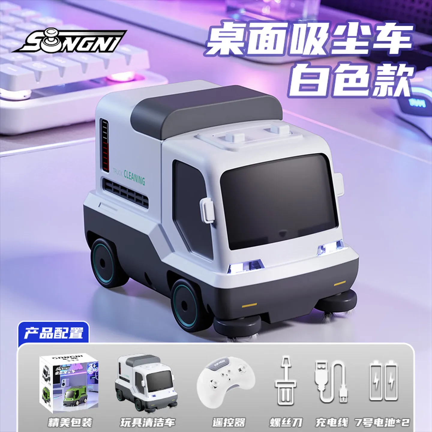 Mini RC Desktop Vacuum Cleaner Remote Control Sweeper Car USB Rechargeable Office Gadget Gift For Men Boyfriend