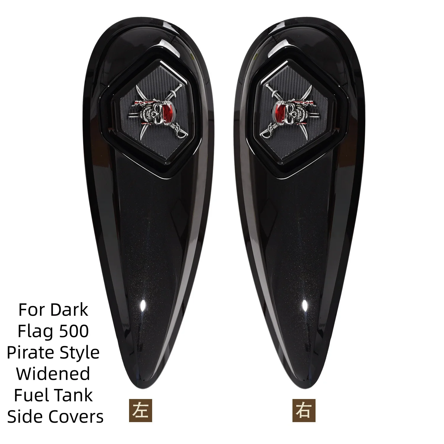 For BlackFlag500 Metal Brushed Style Tank Dash Cover Enlarged Side Fairing Non-destructive Mount Accessories