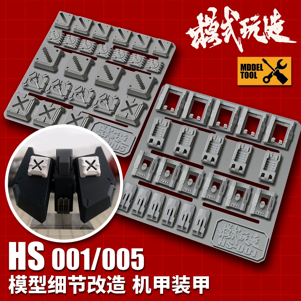 MSWZ Model Detail Up Upgrade Parts Precision Replacement Parts for Gunpla DIY Modification Accessory Assembly Refit Hobby Making