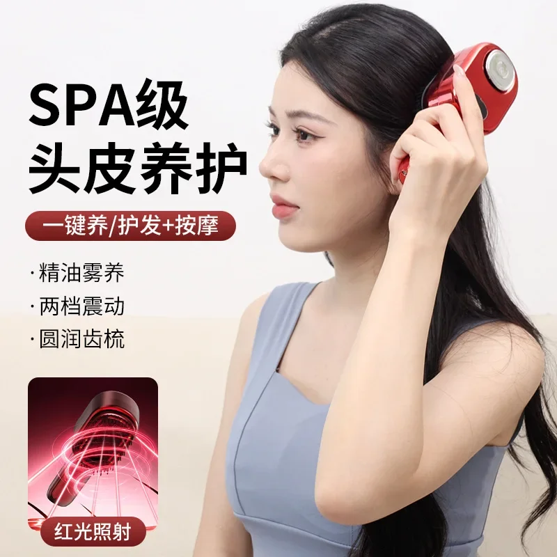 New Wireless Rechargeable Electric Scalp Massager Comb Vibration Red Light Meridian Therapy Head Care Device for Hair Growth