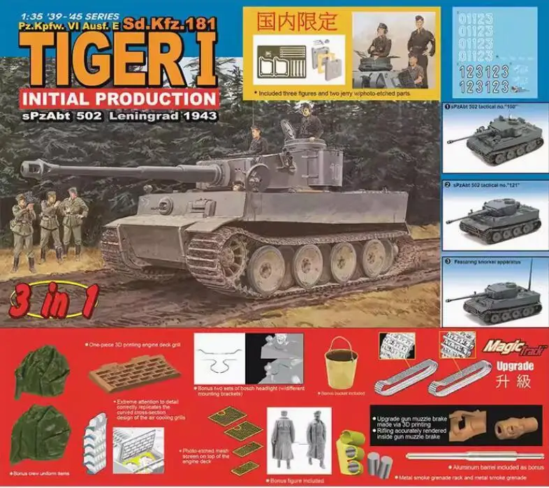 

Dragon 1/35 6252 WWII German Tiger I Initial Production 502th Heavy Tank Battalion Leningrad 1943 (3in1) & Bonus Parts