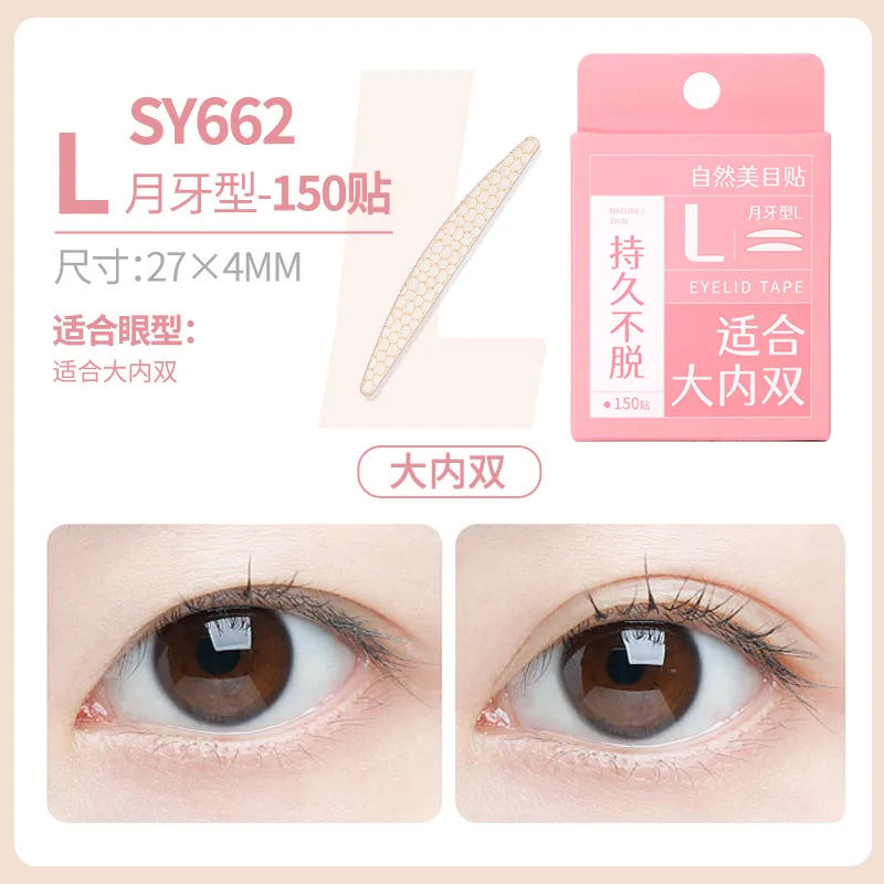 Simulated Invisible Lace Eyelid Tape Honeycomb Seamless for Double Eyelid Hooded Puffy Eyes Essential Makeup Tool