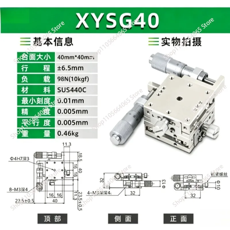 XY Axis XYSG 40/60/80/100 mm A/CR SS Stainless Steel Sliding Table Stage Displacement Platform Manual Fine-tuning Linear Optical