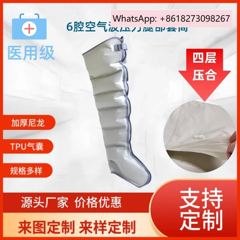 

6-chamber air wave pressure leg socket