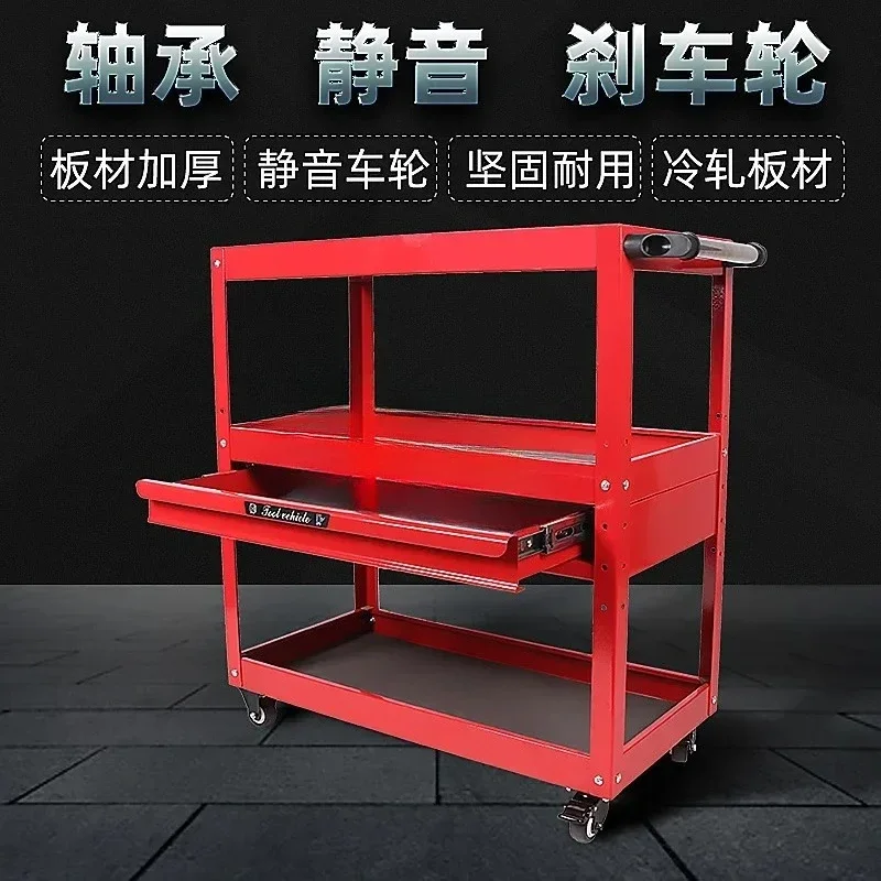 trolley multifunctional shelf layer hand push maintenance storage mobile cabinet auto repair drawer type