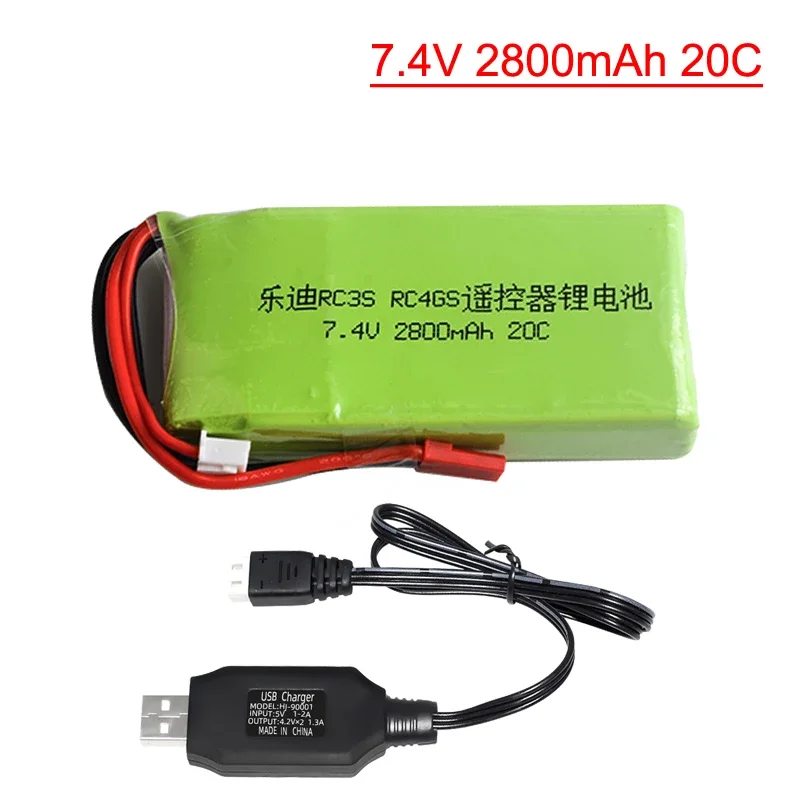 Upgraded 7.4V 2800mah 20C Lipo Battery JST plug For Radiolink RC3S RC4GS RC6GS MC-E7S Transmitter Model Aircraft Remote Control