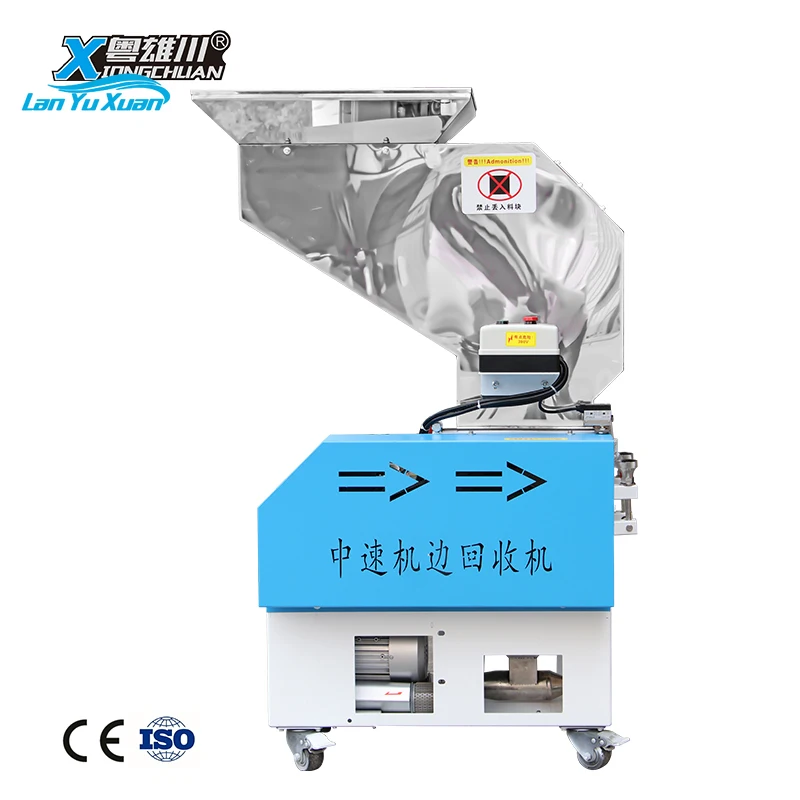 240 type medium speed crusher, immediate recovery of edge material crusher