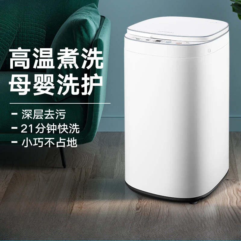 Fully Automatic Home Mini Washing Machine, Which Can Wash Clothes with High-temperature Steam and Has A Sterilization Function