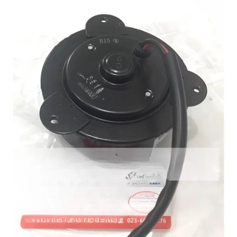 New Water Tank Radiator Electronic Fan Air Conditioner Motor Automobile Part for Suzuki Alivio 17100-78M00 1710078M00