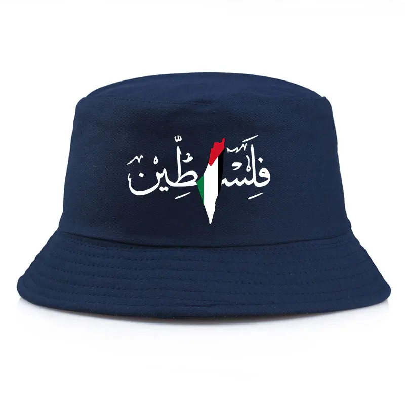 Palestine Arabic Calligraphy Name with Palestinian Flag Map Bucket Hat Men Outdoor Summer Panama Fisherman Unisex Reversible Bob