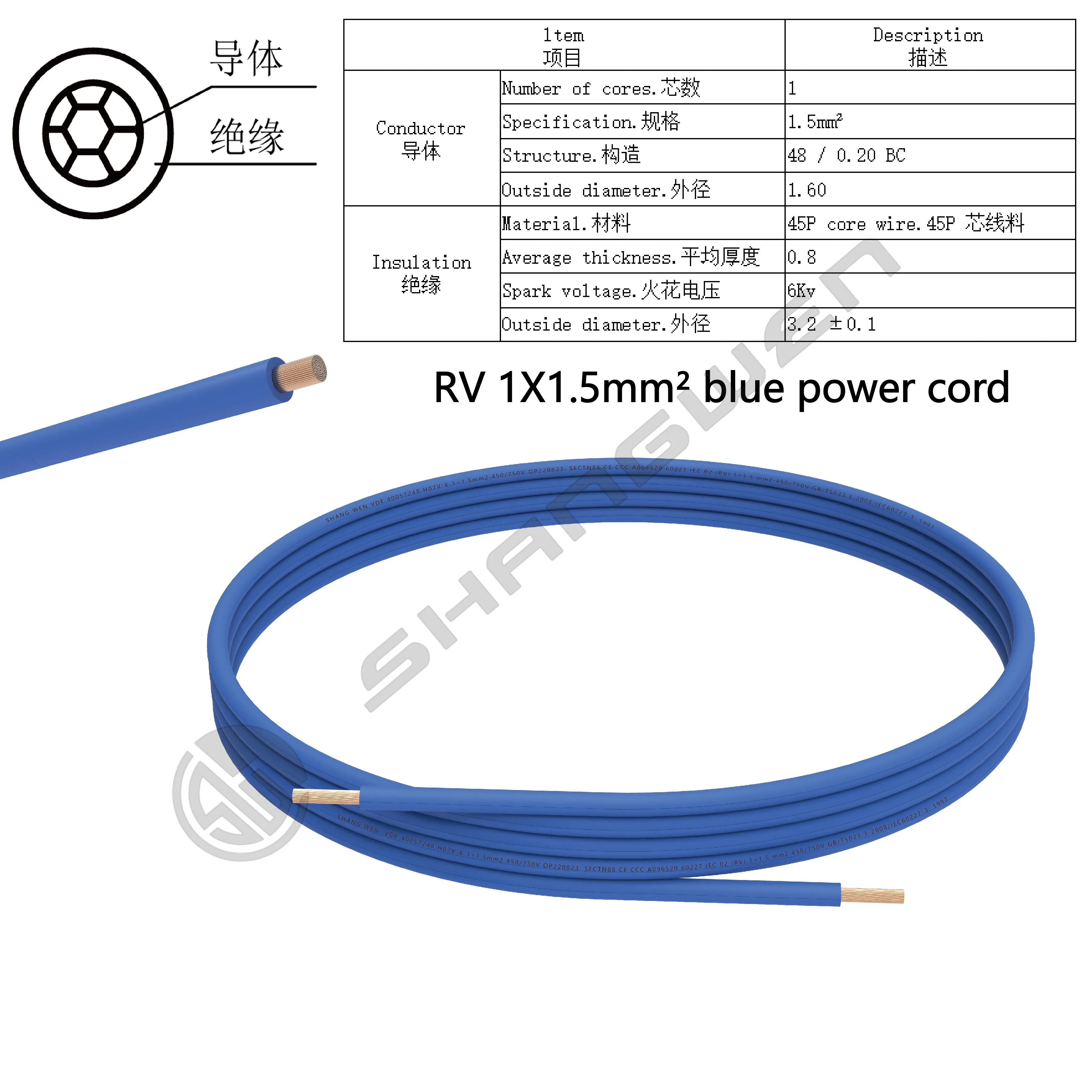 Single Core Blue 1*1.5mm² H07V-K Power Cord CE CCC VDE RV Power Cord Flame Retardant Bare Copper Core 450/750V Single Cable