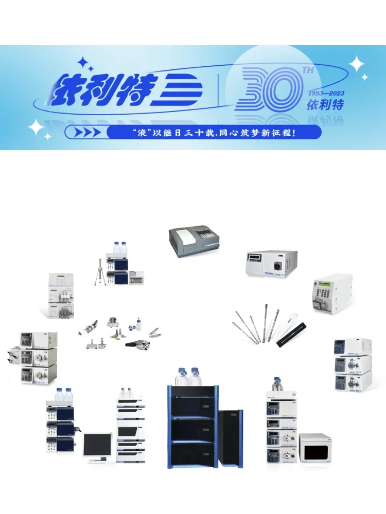 ODS2 عمود كروماتوغرافي سائل C18 عمود، تحليل الكربون 18 عمود المرحلة العكسية 31110420