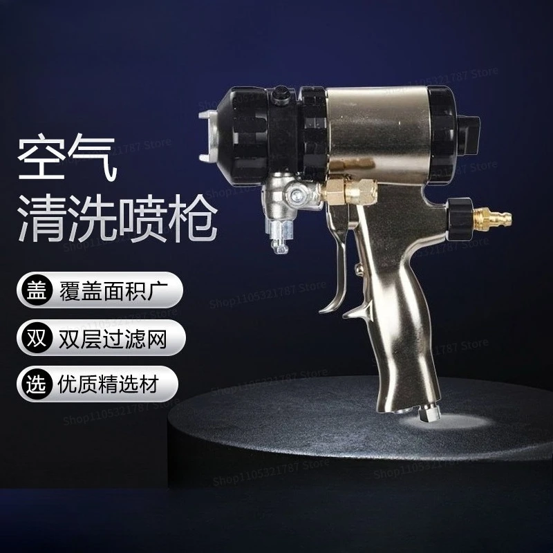 For Air Cleaning Spray Gun Polyurea Polyurethane Spray Gun Two-component Spray Gun Original Imported