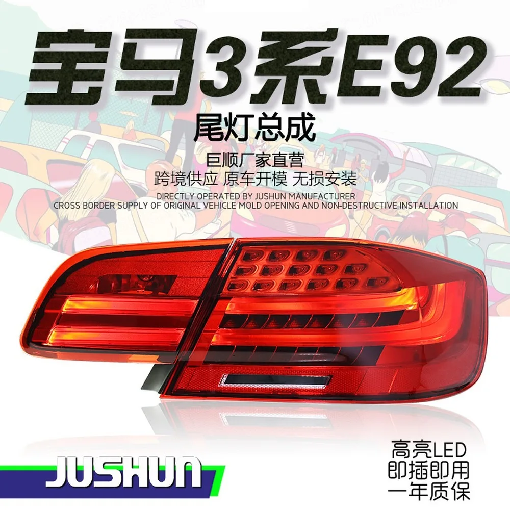 For 2006-2013 for BMW 3 Series E92 Tail Lights Assembly LED Sequential Turn Signal Blinker for M3