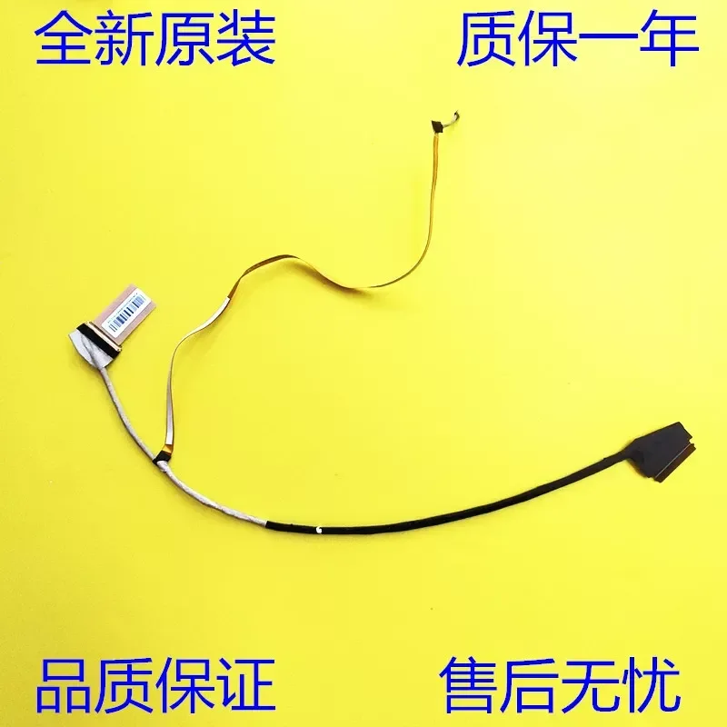 for MSI MS-17F3 MS17F3 40 Pins LCD Screen Cable K1N-3040203-H39 Video Flex Ribbon Connector Wire Replacement Part