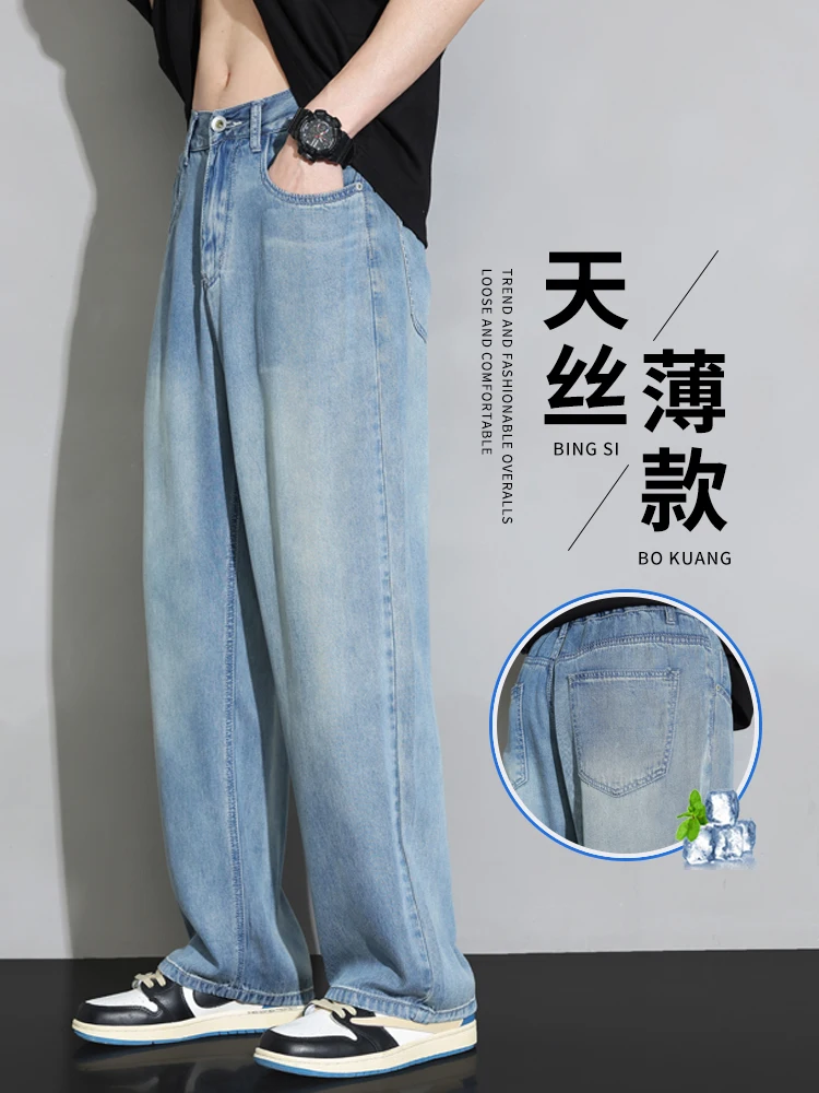 

Мужские джинсы из денима: осенне-зимние, свободные, широкие, длинные брюки, дышащие, удобные, прямого кроя, молодежные, модные, летние, тонкие