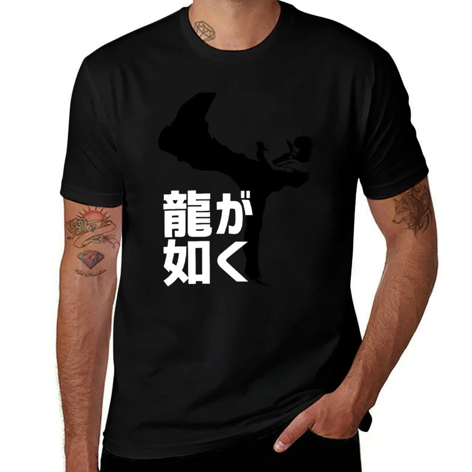 Like A Dragon T-Shirt Trend Art Print T-Shirt