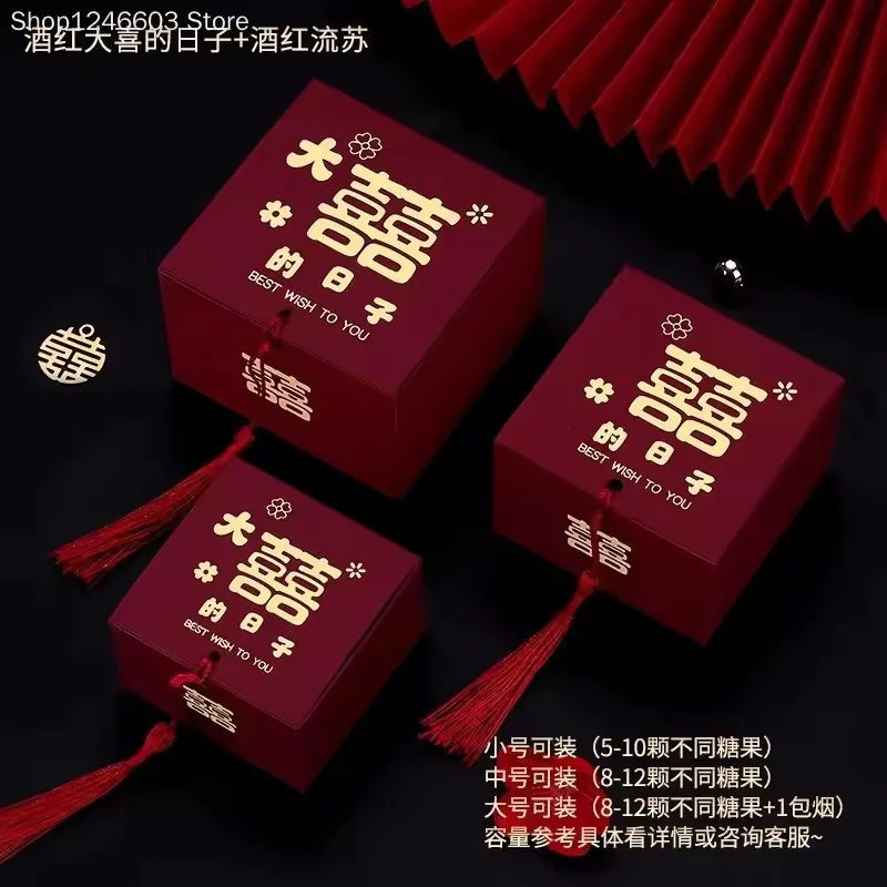 50 Stuks Chinese Stijl Bruiloft Specialiteit Papier Bonbondoos Huwelijksgeschenken Voor Gasten Souvenir Candy Verpakking Box