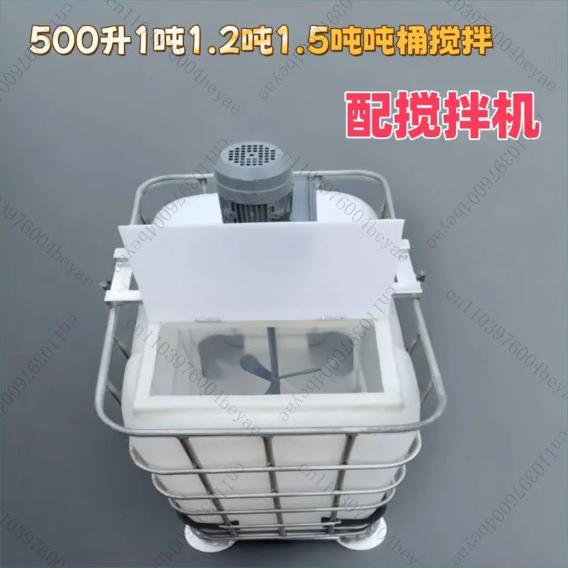 Ton barrel mixing 500 liters 1 ton 1.2 tons 1.5 tons thickened double-port feeding special mixer