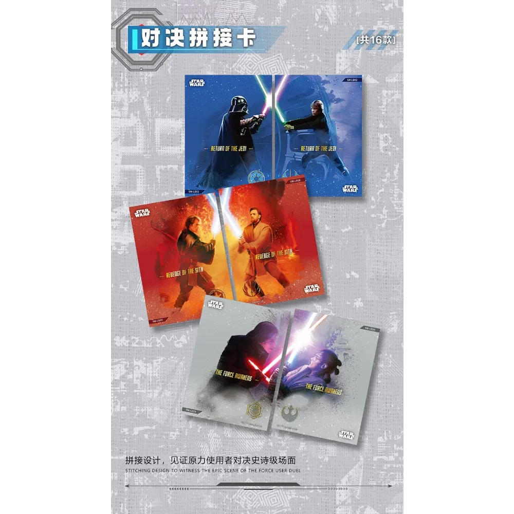 بطاقة جديدة. بطاقات مجموعة حرب النجوم الأصلية الممتعة بتصميم إبداعي لشخصية الفيلم بطاقات مبارزة بدم ساخن هدايا للأطفال