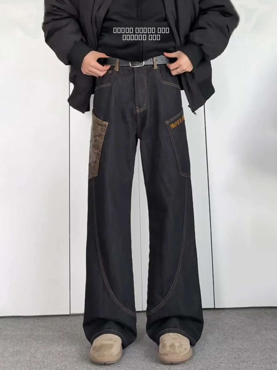 

Limited Edition Snake Year Black Mamba Knife Wide Leg Jeans Men's High Street Patchwork Drapey Straight Leg Trousers