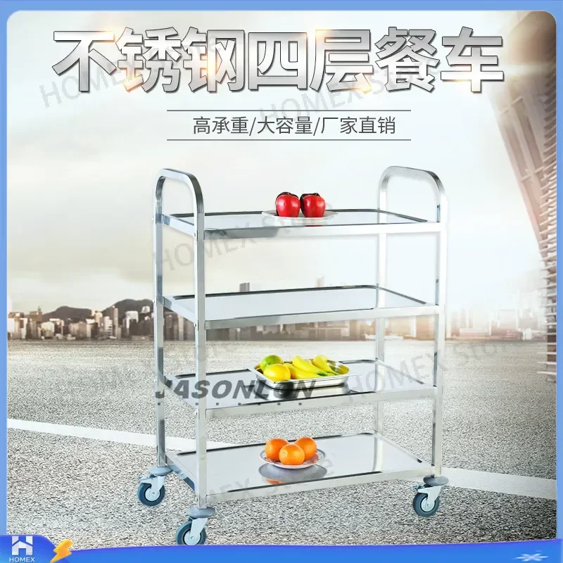 Stainless Steel Dining Cart Restaurant Hotel Movable Hand Push Trolley Four Wheel Multi Functional Food Delivery Service Cart