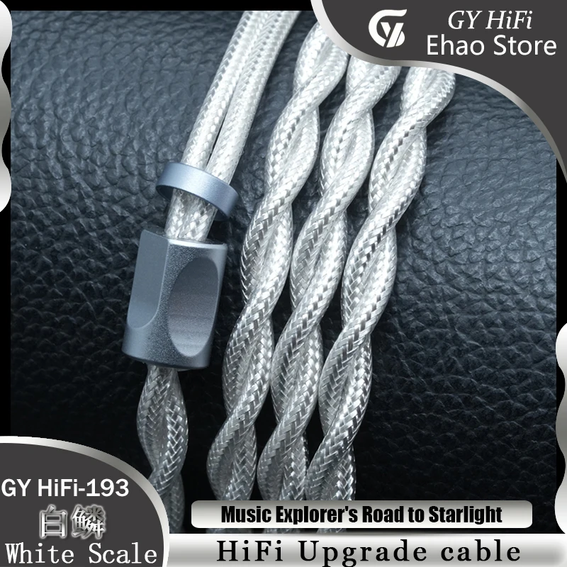 Kabel IEM GY-193 Biały, 2-żyłowy kabel do IEM, ulepszony kabel 3.5/2.5/4.4 MM MMcx/2Pin/IE900/N5005 do ZiiGaat Lush Studio 1DD+4BA IEM — zdjęcie produktu 4