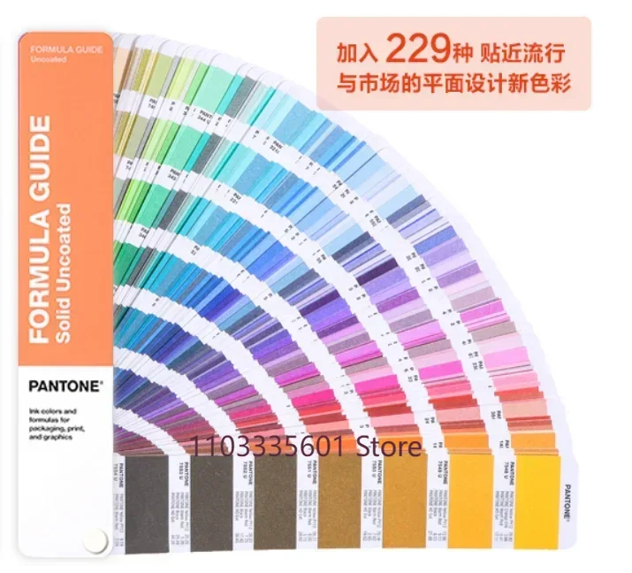 PANTONE PMS PANTONE International Standard Color Card Printing GP1601B Paint Paint Color Chip of 2390 Colors