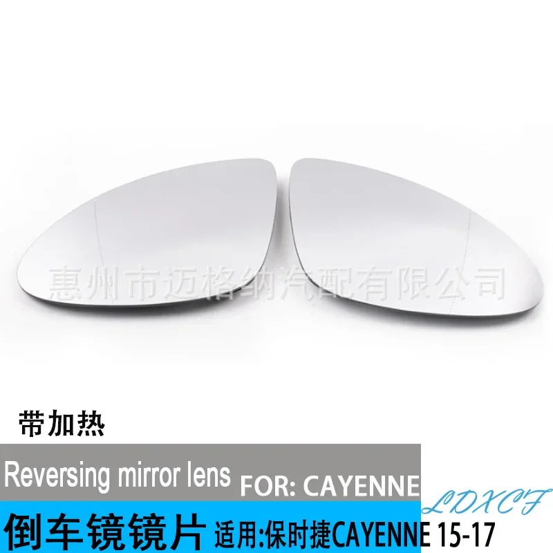 For Porsche Cayenne 15-17 models, rearview mirror, reverse mirror, reflector lens, glass heating