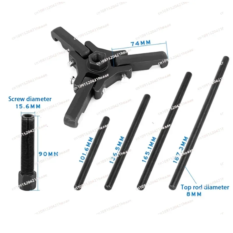 Suitable for Steering Wheel Puller Auto Repair Special ToolThree-jaw Crankshaft Pulley Removal Special Tool,