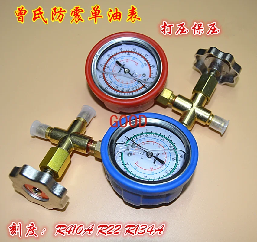 Outil de jauge de pression de soupape de table de remplissage de fluorure de climatiseur, Prada eng, R410A