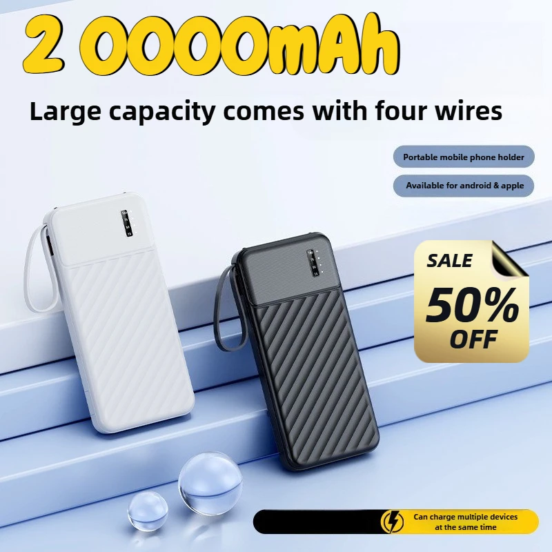 

20000 мАч поставляется с четырьмя проводами Power Bank Портативный саржевый самоблокирующийся кронштейн большой емкости для мобильных устройств для IPhone Xiaomi