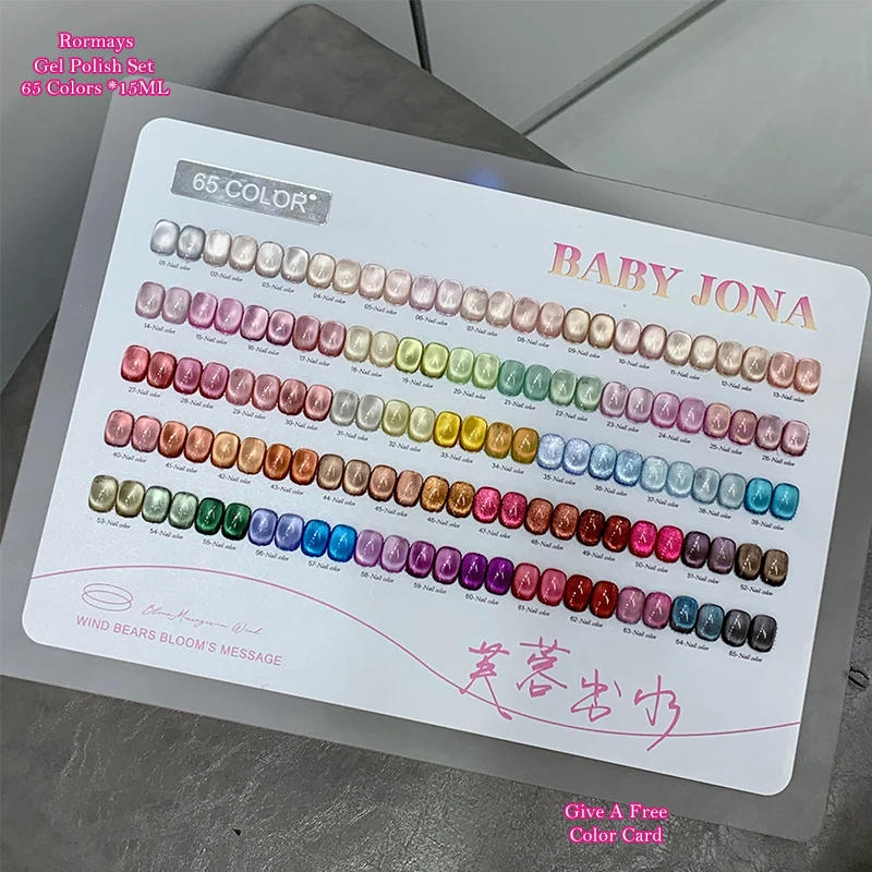 65 Colors Ice Through Cat Eye Nail Gel Polish Set Magnetic UV Gel Varnish Semi Permanent Soak Off Manicure Kit Nail Art