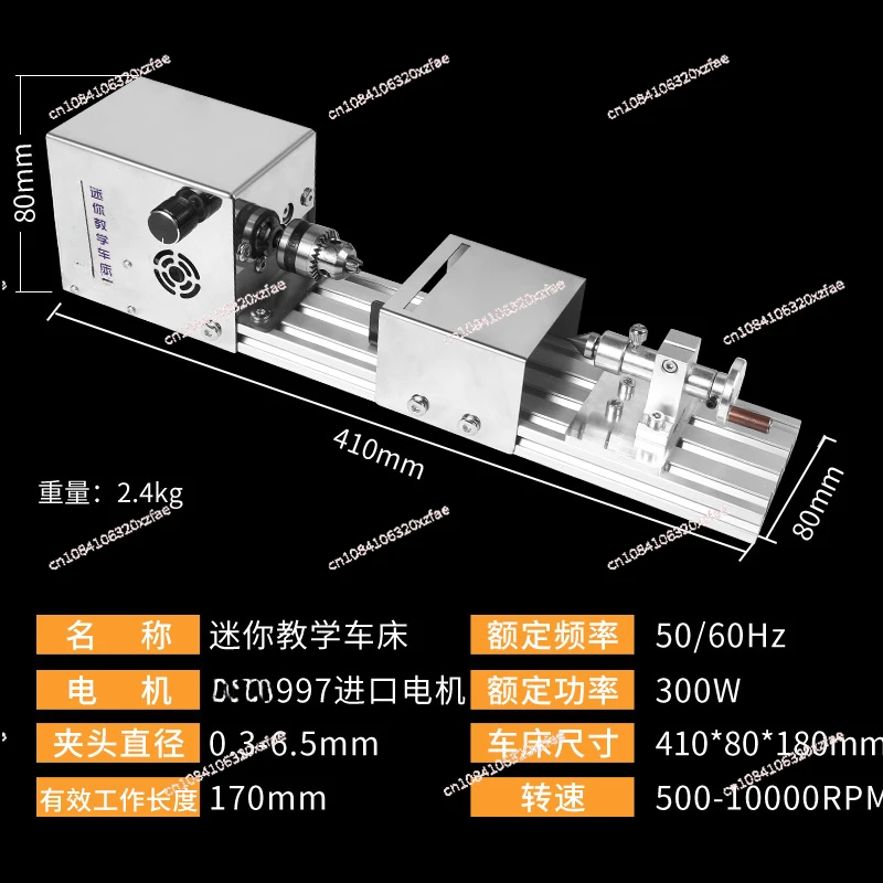 Mini Wood Lathe Machine Woodworking Buddha Pearl Lathe Grinding Polishing Beads Wood Drill Rotary Tool Speed Adjustable